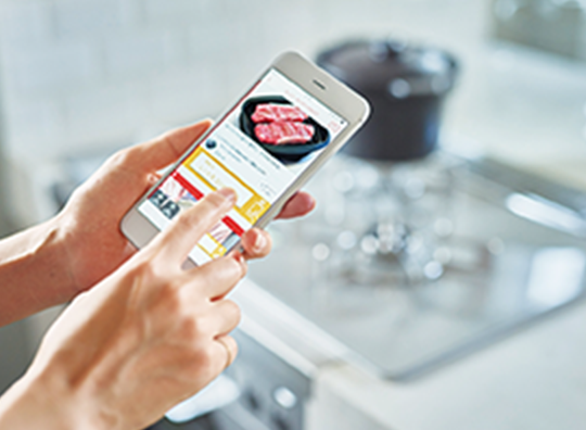 +R RECIPE（プラスアールレシピ）