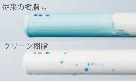 クリーンノズル