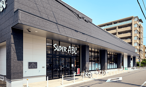 スーパーABC持田店 徒歩7分（約500m）