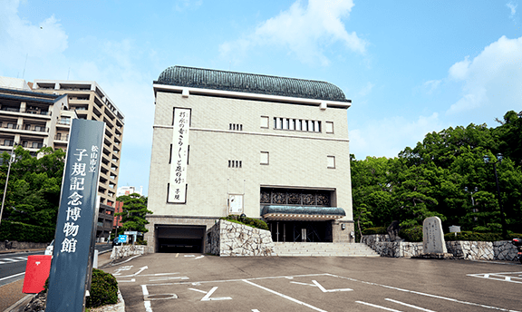 子規記念博物館 徒歩6分（約480m）